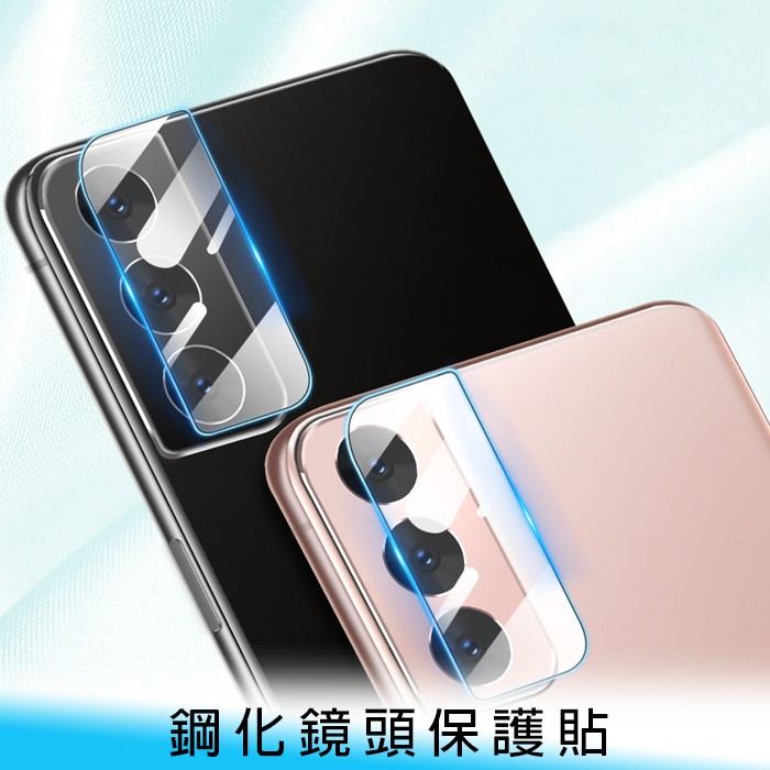 S21 保護貼台南的價格推薦 2021年12月 比價比個夠biggo