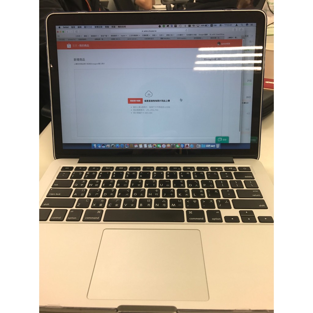 Macbook pro 2014 late 13" 256GB (過保) - 照片候補