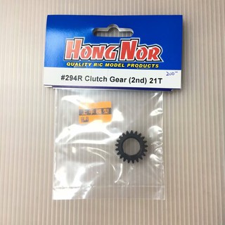 上手遙控模型 HN鴻諾 HongNor 1/8 X3GT 二段碗公齒 21T #294R