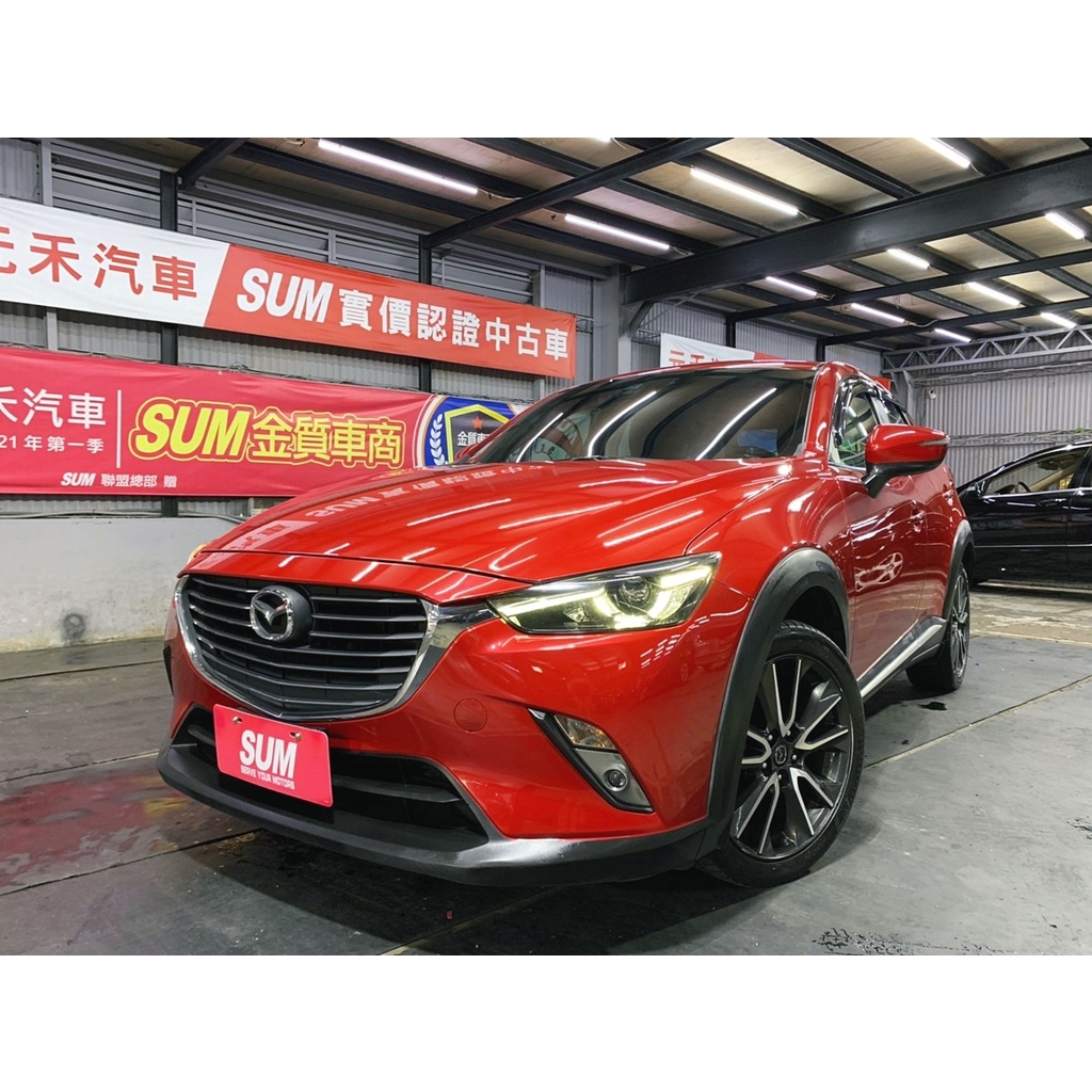 『二手車 中古車買賣』2017式 Mazda CX-3 2.0 SKY-G頂級型 實價刊登:42.8萬(可小議)