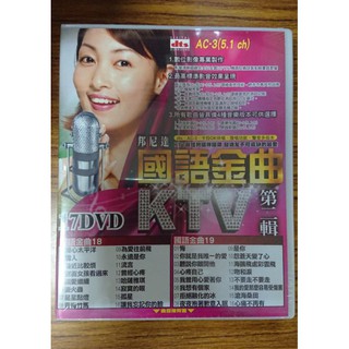 邦尼達伴唱系列 - 國語金曲KTV 第二輯 17入DVD – 全新正版