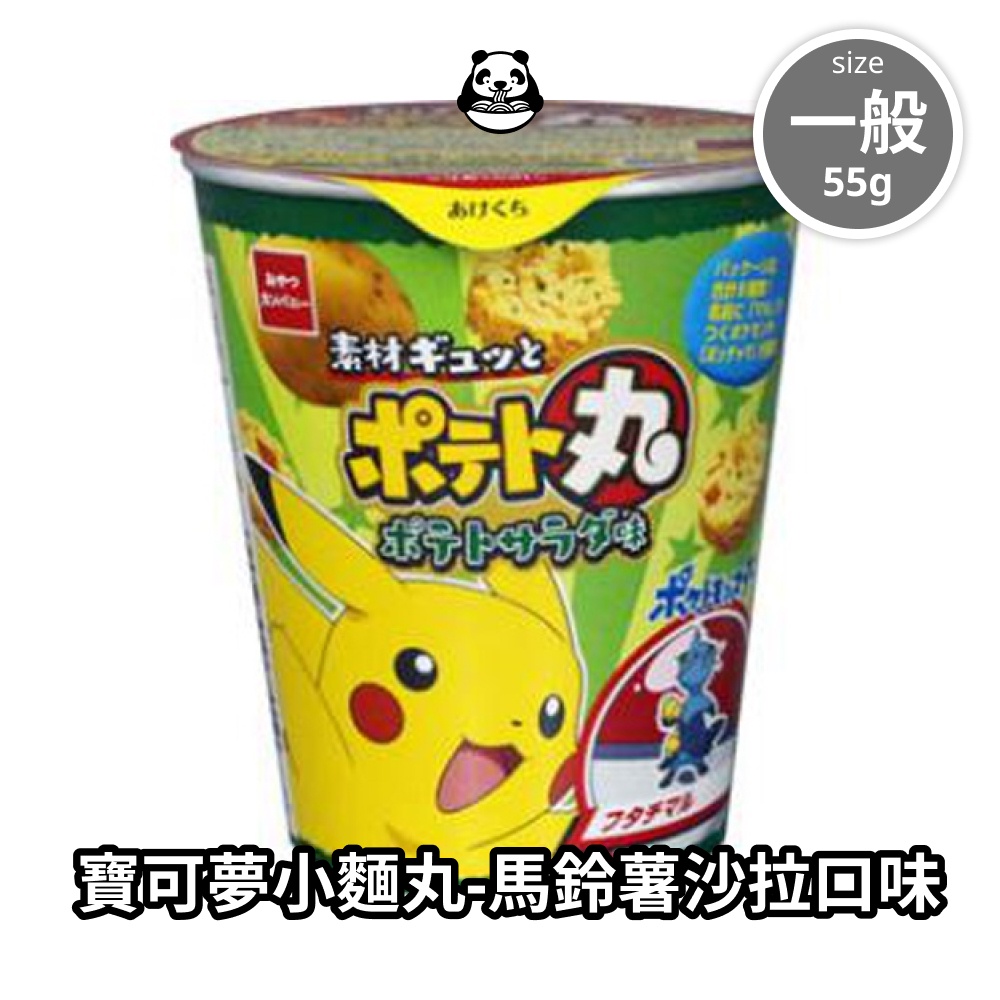 肥宅快樂 現貨 おやつカンパニー寶可夢小麵丸 馬鈴薯沙拉口味 內附寶可夢小卡 脆麵日本零食餅乾小雞麵 蝦皮購物