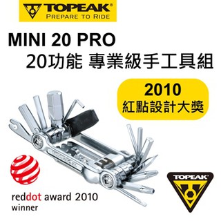 【樂活式單車館】TOPEAK MINI 20 PRO 專業級手工具組 23功能 TT2536