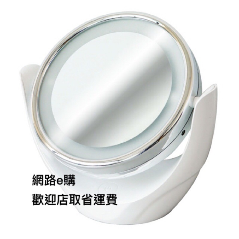 【網路e購】WETOP LED 雙面 美妝鏡 放大 旋轉美妝鏡 SP-1813 歡迎自取省運費