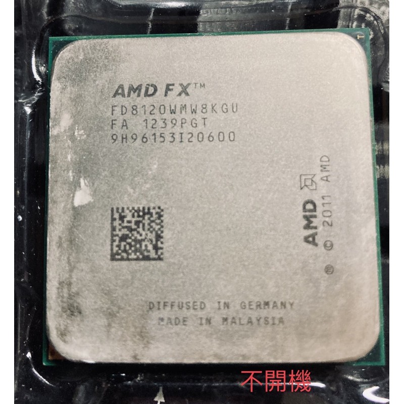 AMD Fx-8120  故障品不開機