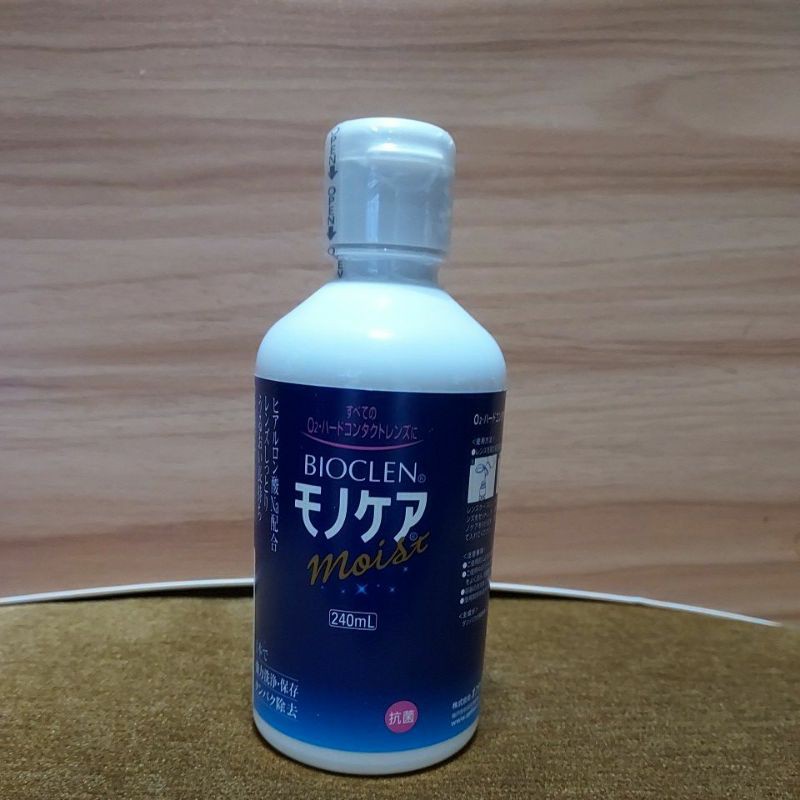 BIOCLEN 百科霖 角膜塑型片保養液240ml（保存期限至2022.06）