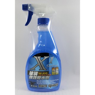 X1 玻璃強效撥水劑 玻璃清潔劑