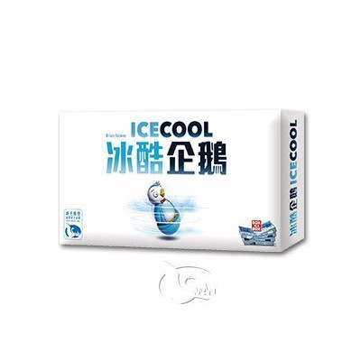 繁中正版&lt;101桌遊城&gt;冰酷企鵝 ICE COOL 繁體中文正版