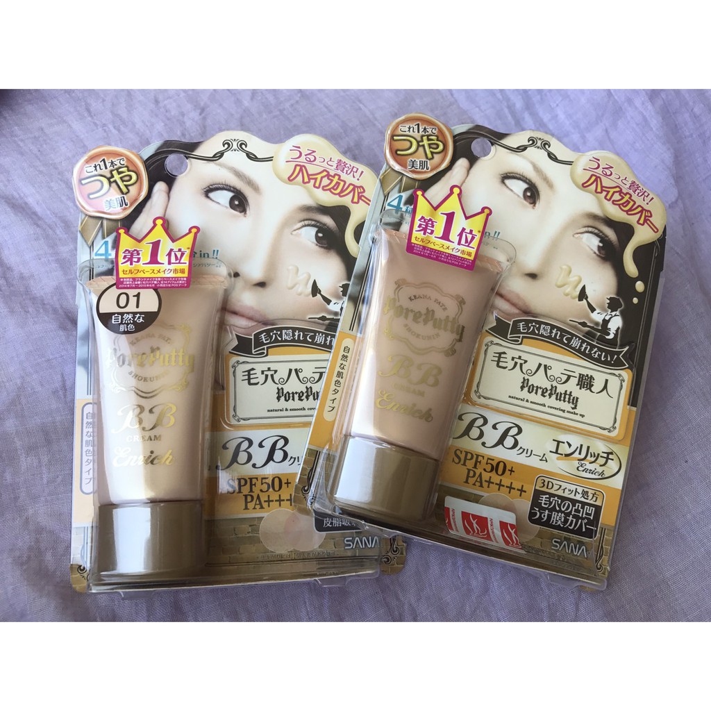 日本帶回 毛穴職人の粗大毛孔bb霜 現貨 01自然膚色 蝦皮購物