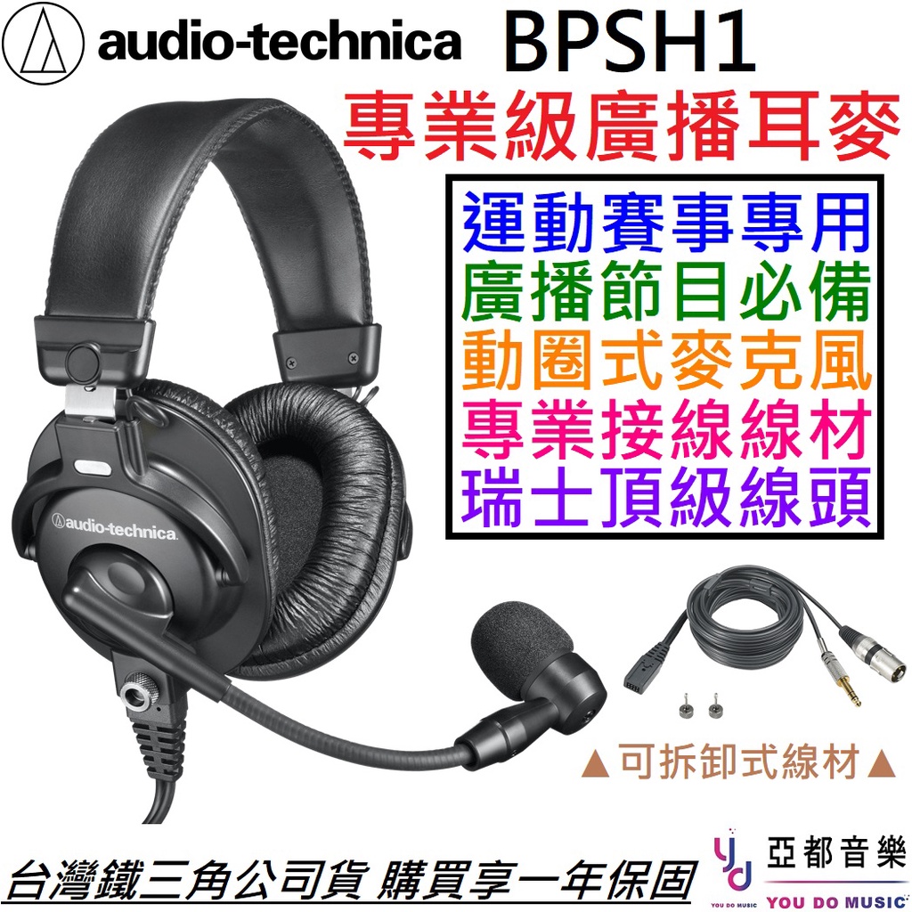bphs1的價格推薦 - 2026年7月 | 比價比個夠BigGo