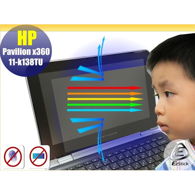【Ezstick】 HP Pavlion X360 11 K138TU 11吋 防藍光螢幕貼 靜電吸附