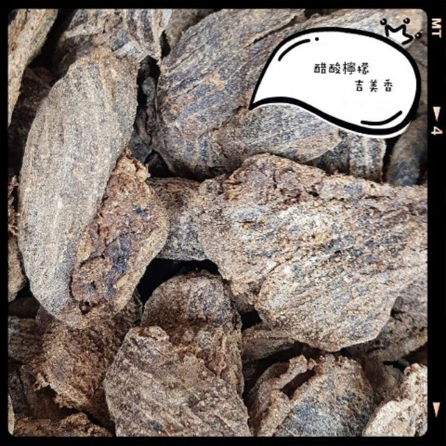 《吉美香》醋酸檸檬600g