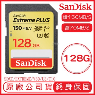 SanDisk 128GB EXTREME SD U3 V30 記憶卡 讀180MB 寫90MB 128G SDXC