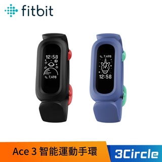 [公司貨] Fitbit Ace 3 智慧手環 兒童手錶