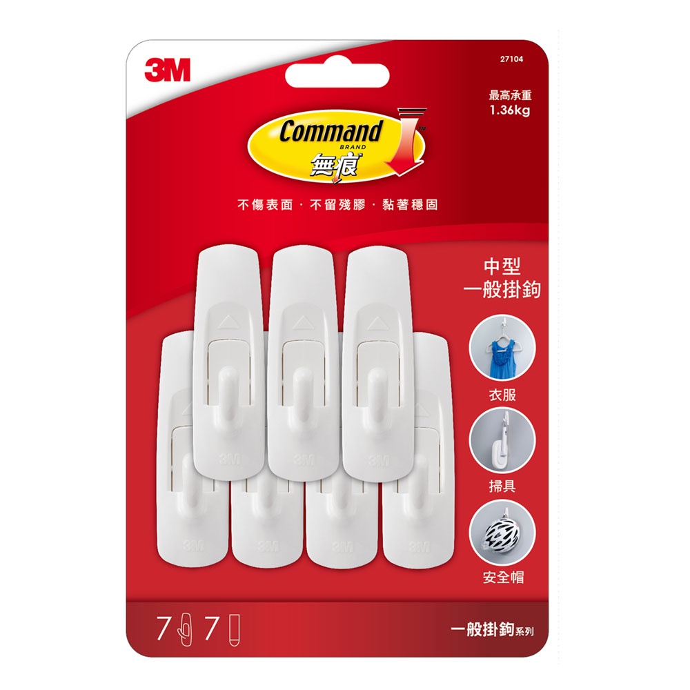 3M 無痕掛鉤超值包 中型/7入