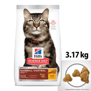 【希爾思 Hills】7歲以上成貓 毛球控制 3.17KG/7LB(老貓 熟齡貓飼料 化毛專用配方 高齡貓飼料