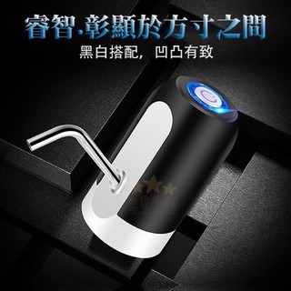 充電式電動抽水器-黑色