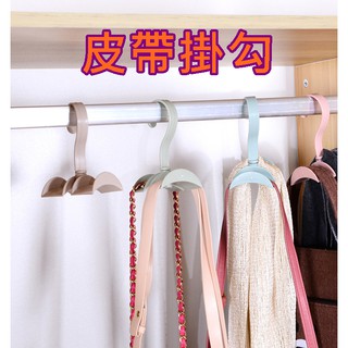 【913生活百貨】 創意多功能360度可旋轉衣櫃包包掛架 雙掛勾衣帽架 領帶收納架 《皮帶掛勾YJ0370》