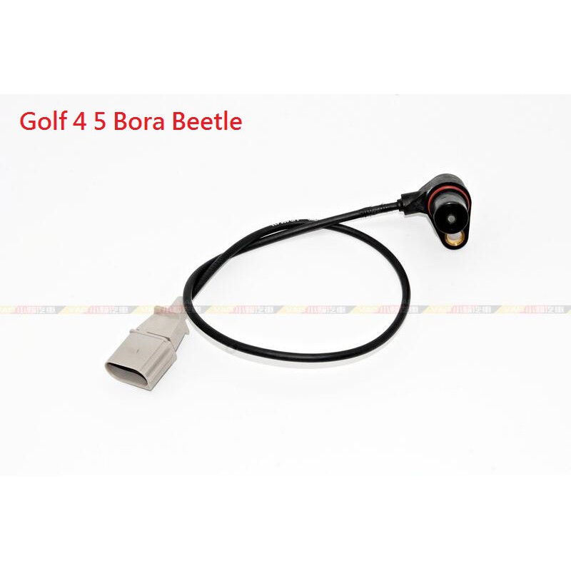 (VAG小賴汽車)Golf 4 5 Bora Beetle 曲軸感知器 全新