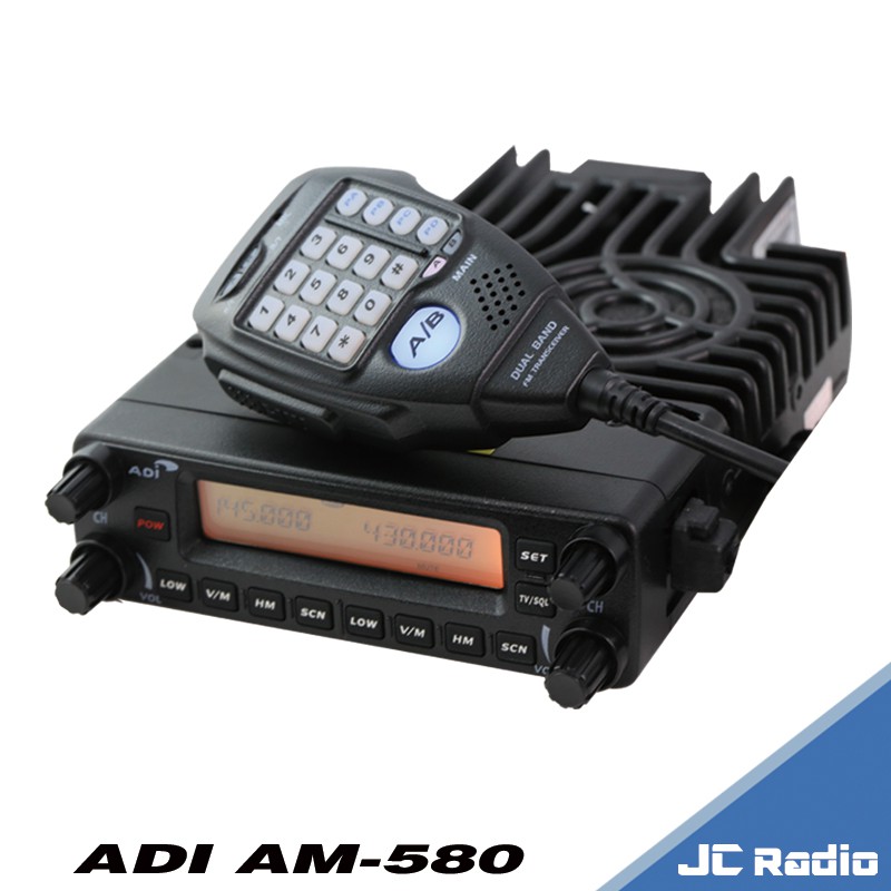 ADI AM-580 雙頻 業餘 無線電車機 數字輸入手麥 面板分離 雙頻車機