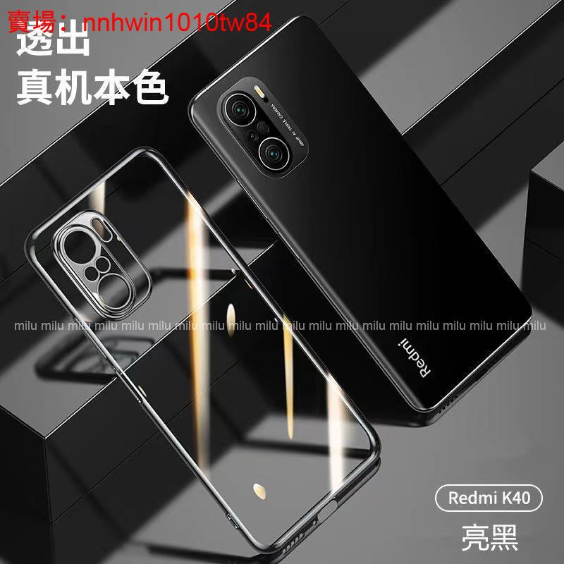 Realme透明電鍍殼 矽膠殼 適用 Realme X50 X50Pro XT 5 5Pro C3 X7Pro手機保護殼