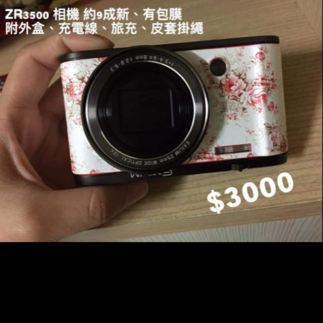二手 ZR3500 相機