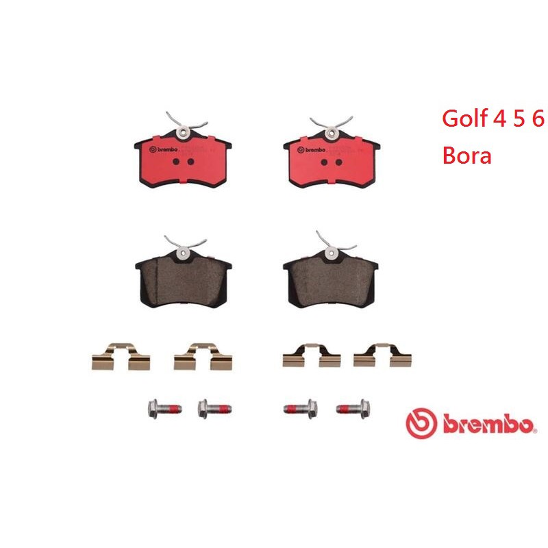(VAG小賴汽車)Golf 4 5 6 Bora T-Cross 後輪 煞車皮 來令片 Brembo 陶瓷 公司貨