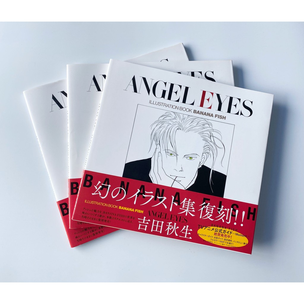 日版訂 吉田秋生畫集angel Eyes復刻版banana Fish戰栗殺機 蝦皮購物