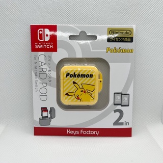 <現貨> 日本 神奇寶貝中心 Nintendo Switch 遊戲 卡匣 收納盒 3DS 兩用 軟體 皮卡丘 寶可夢 A