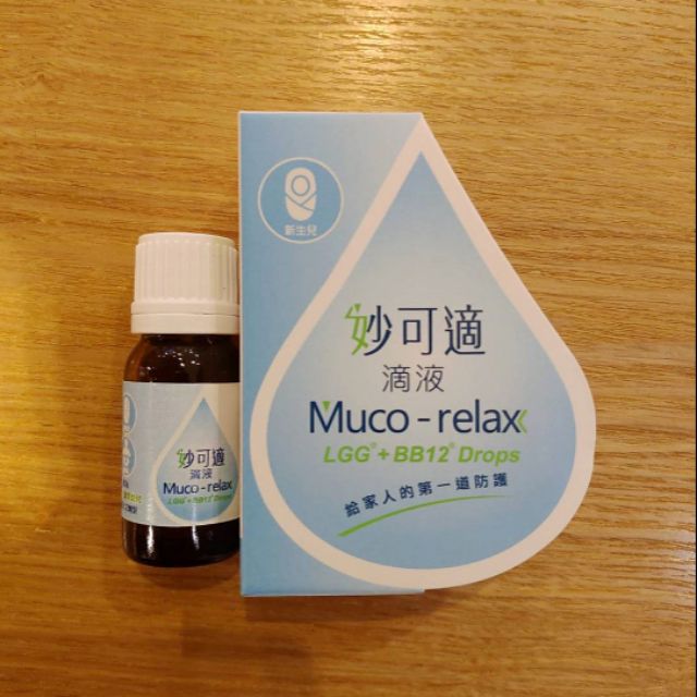 全新公司貨 有外盒妙可適滴劑muco Relax 蝦皮購物