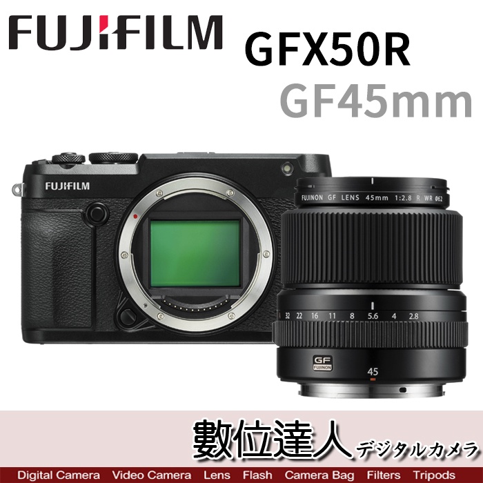 【數位達人】Fujifilm 富士 公司貨 GFX50R + GF45mm F2.8 / Fuji GFX 50R