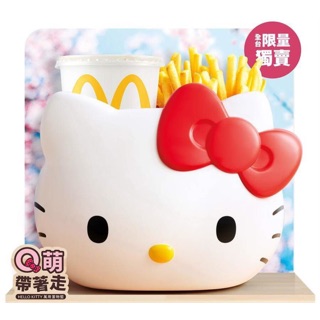 Hello Kitty 麥當勞置物籃 收納籃