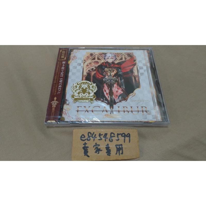 全新現貨 Excalibur 初回限定盤 Cd Dvd らむだーじゃん Vip店長 Yu 蝦皮購物