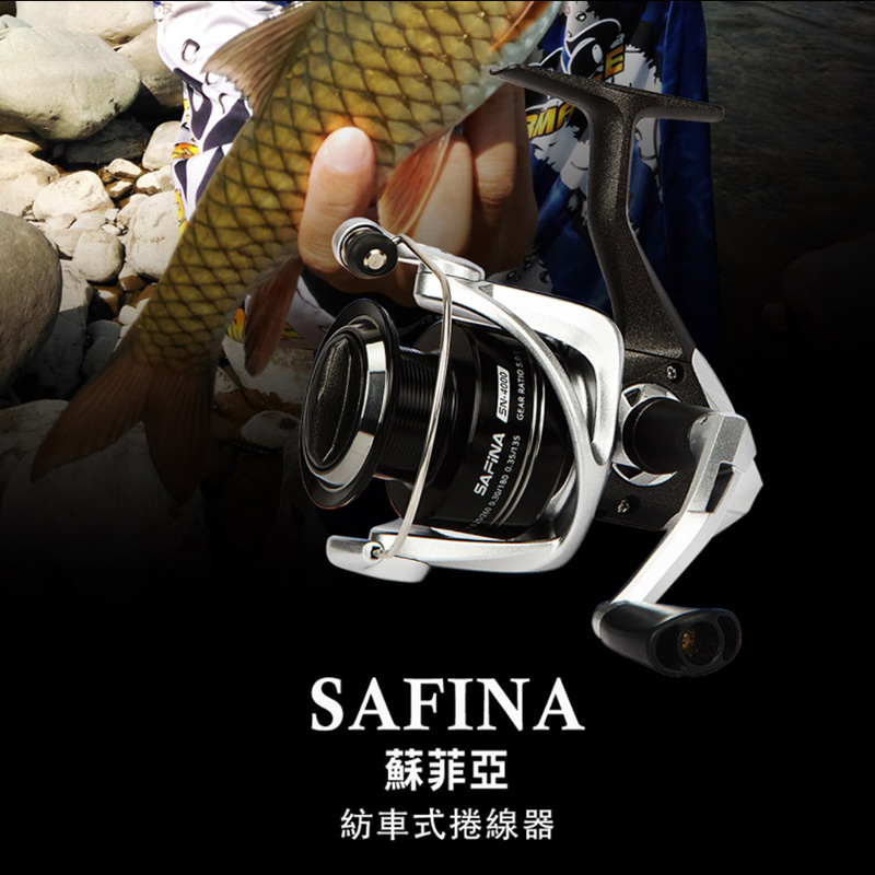 (中壢鴻海釣具)《okuma》Spinning 蘇菲亞SAFINA 紡車式捲線器 1+1BB