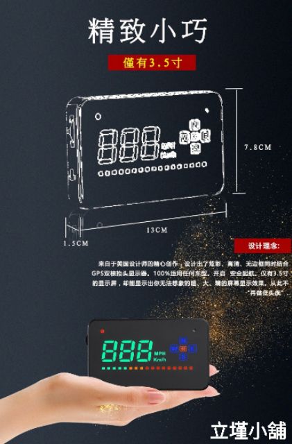 撿便宜來吧 賣場重新規劃清庫存 新款gps抬頭顯示器hud時速超速報警中華卡旺三菱豐田日產現代福斯納智捷福特凌志bmw 蝦皮購物