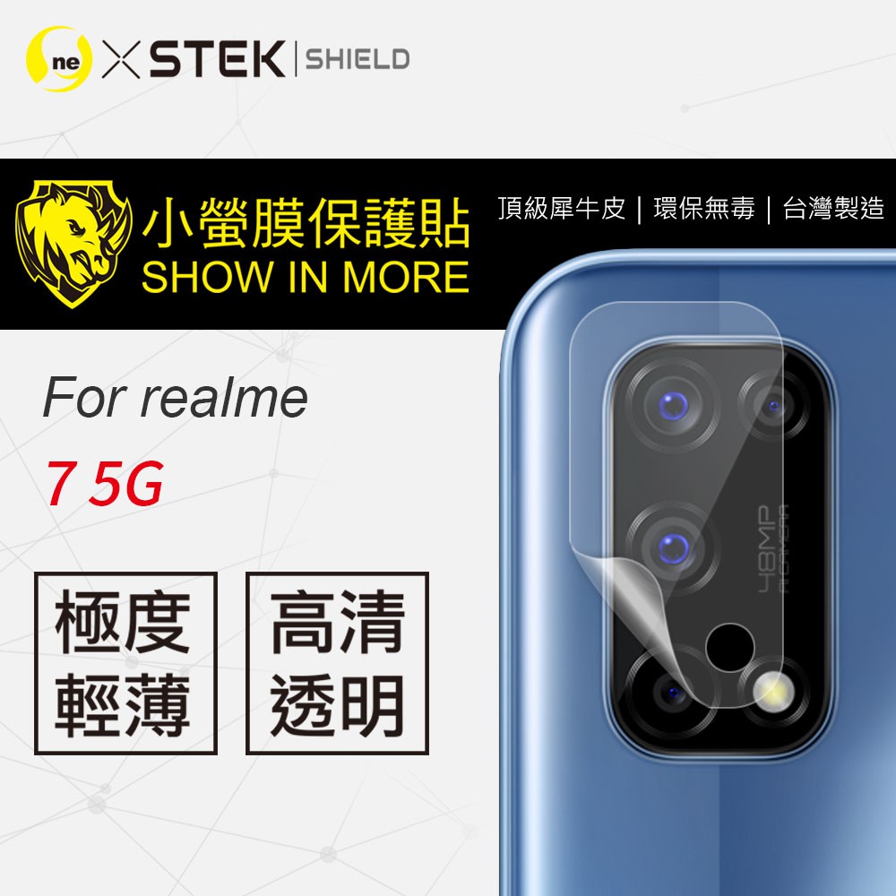 O-ONE『小螢膜』realme 7 5G 鏡頭保護貼 全膠鏡頭保護貼 realme 保護貼 (一組兩入)