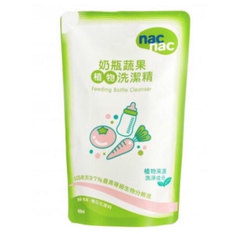 nac nac 奶瓶蔬果洗潔精補充包600ml（單包）