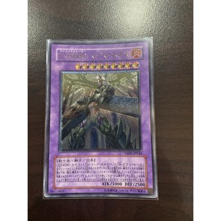 遊戲王 TAEV-JP043 E-HERO 熔岩新生人 (凸版/浮雕) 遊城十代