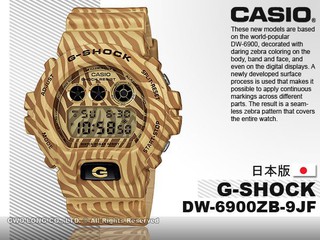 CASIO 日系版G-Shock DW-6900ZB-9JF 狂野斑馬 電子錶 DW-6900ZB