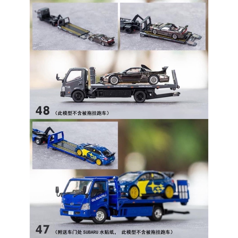 2022年秋冬新作 1/64 QCD 日野 300 レッカートラック ミニカー - www