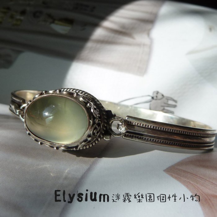 Elysium‧迷霧樂園〈B388D〉尼泊爾‧ 單顆 葡萄石 925銀手工搭扣 手鐲/手環