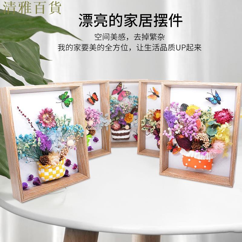 永生花粘土相框畫兒童手工創意diy材料包花香手作禮物室內擺飾益智手工diy親子互動手工玩具培育玩具tbk 清雅百貨 蝦皮購物