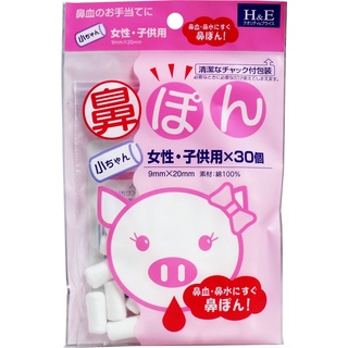 日本直送 日本製止血神器30入 80入 100入流鼻血棉塞無味薄荷兒童成人盒裝鼻塞花粉症棉花棒 蝦皮購物