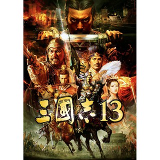 三國志13【新品未開封・PC日本版】 hch24.com