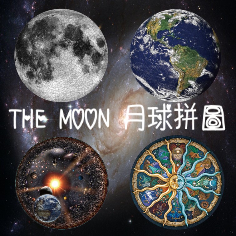 The moon 月球拼圖 1000片 拼圖 地球拼圖
