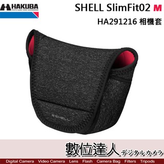 HAKUBA SHELL SlimFit02 M 黑 相機套 HA291216 / SF02 保護套 槍套 數位達人