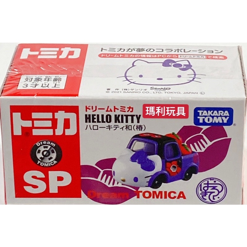 【瑪利玩具】Dream TOMICA Hello Kitty和服系列 紫 TM16684