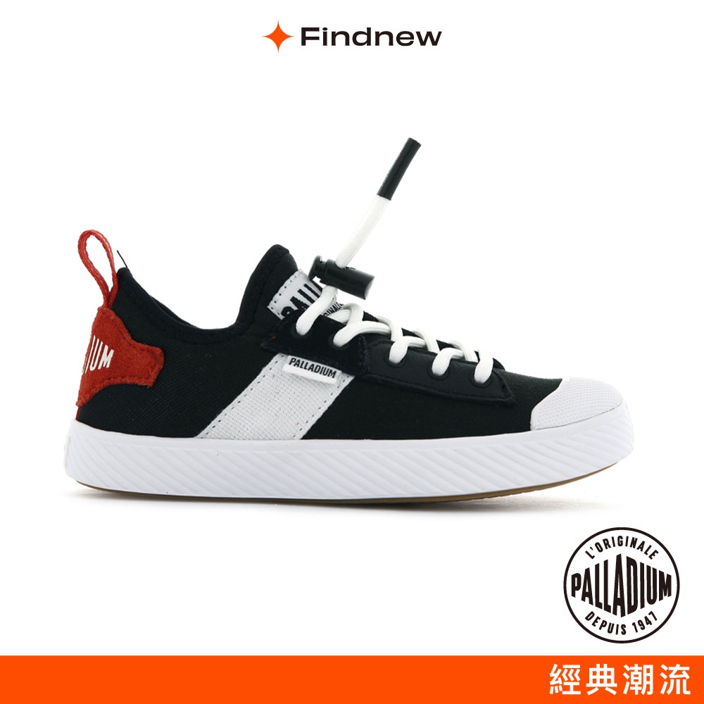 PALLADIUM 束繩鞋帶輕量童鞋 黑色 57063-008  【Findnew】