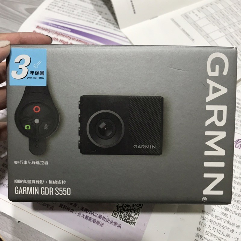 GARMIN GDR S550 行車紀錄器 二手