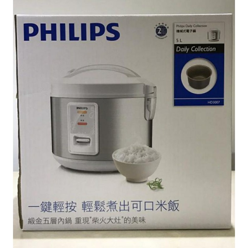 PHILIPS飛利浦機械式電子鍋HD-3007/HD3007
